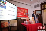 四平中国科学院院士高福与小读者相约“侦探微生物”