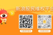 四平*ST京蓝 （000711）被立案，股民索赔分析