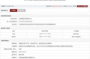 四平存在违规行为，徐州重型机械有限公司被列入军队采购暂停名单