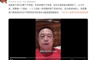 四平“一年能省几千万”！周鸿祎：准备干掉360整个市场部