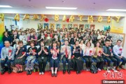 四平大熊猫“香香”生日会在日本东京举办