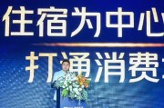 四平美团旅行发布国内首个酒店商家AI工具“美团既白”