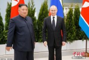 四平金正恩致贺电祝普京身体健康：朝鲜永远同俄罗斯站在一起