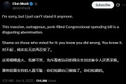 四平关键时刻、公开决裂！马斯克的炮轰，对特朗普最重要的经济政策意味着什么？