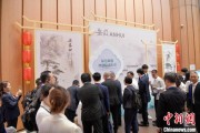 四平2025大阪世博会安徽活动日举办