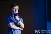 四平理想黄震：操作系统是汽车行业智能化下半场的中枢