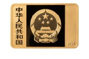 四平央行定于6月14日发行国家宝藏（统一气象）金银纪念币一套