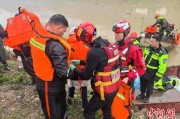 四平云南德钦突发山洪 消防紧急营救疏散469人