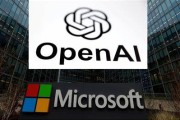 四平微软称与OpenAI合作关系持续深化 伙伴关系依然稳固