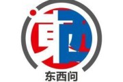 四平东西问｜阿奈·劳塔玛特：全球化并非威胁，而是机遇