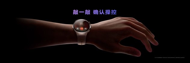 首款鸿蒙AI智能手表来了，华为推出最适合上班族(🥝)的智能手表
